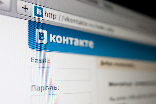 Возбуждено дело за нарушение авторских прав на сайте "Вконтакте"