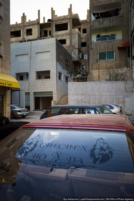 Чеченский квартал в Иордании