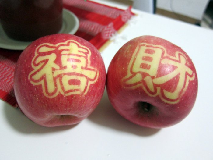 Яблоки с иероглифами из Японии