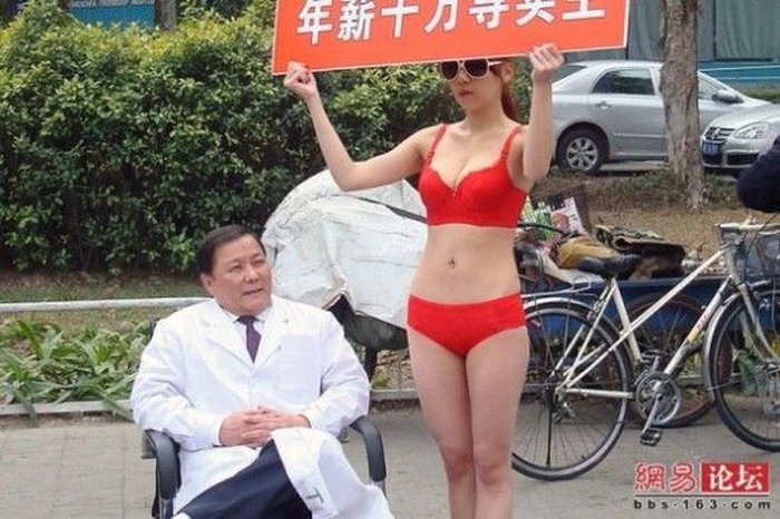 Психолог из Китая (6 фото)