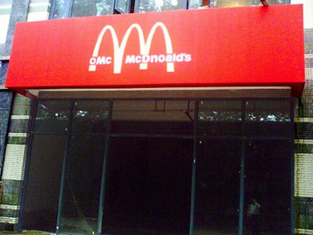 Фальшивые McDonalds (11 фото)