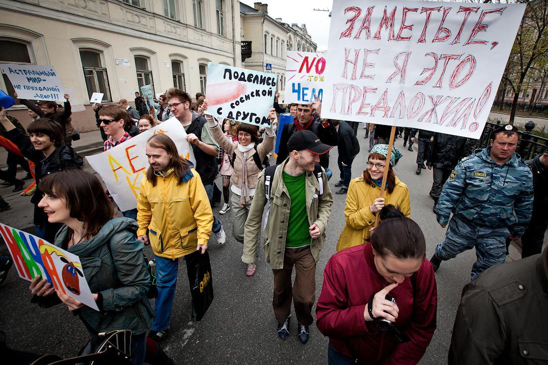 Фото с транспарантом