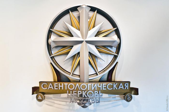Московская Церковь Саентологии