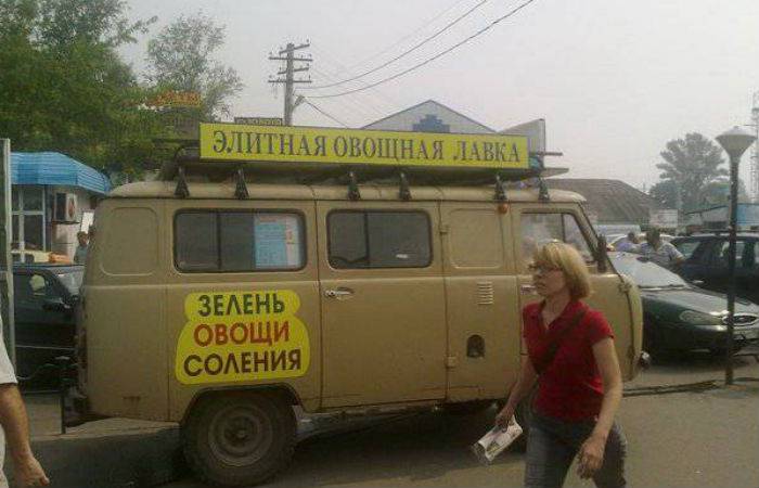 Элитное для элиты