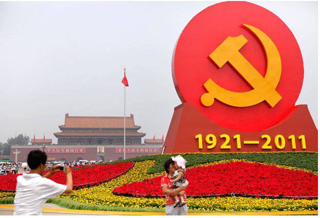 90-летие Коммунизма в Китае (35 фото)