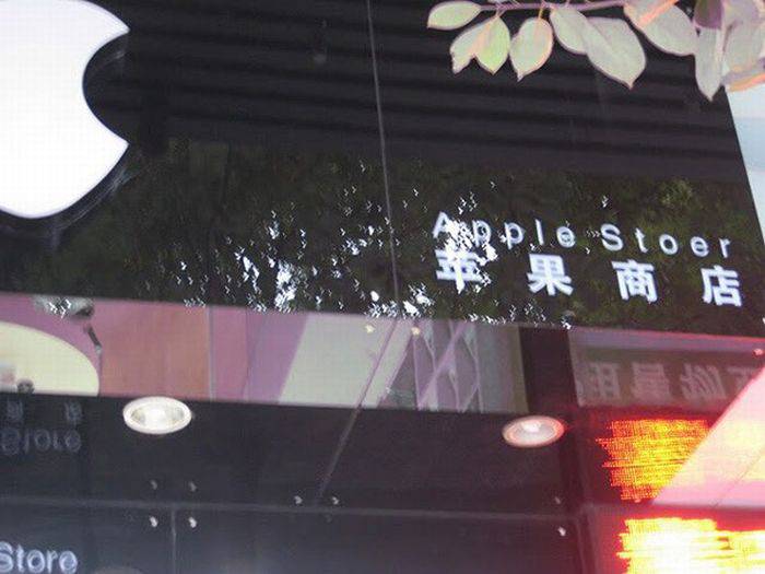 Фальшивый магазин Apple в Китае