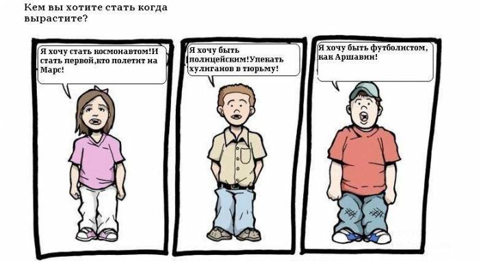 Всё сбывается только у металлистов?