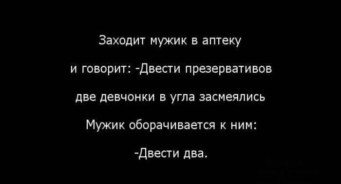 Забавные афоризмы в картинках