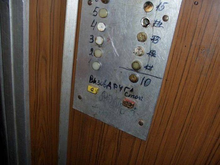Лифты в России (18 фото)