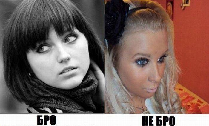 Забавные сравнения. Бро, не бро (60 картинок)