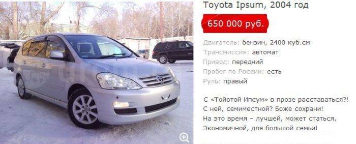 Правильная продажа авто (1 скрин)