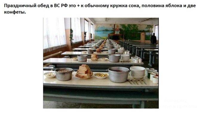 Обед российских и американских солдат (2 фото)