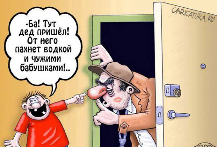 Смешные карикатуры (28 картинок)