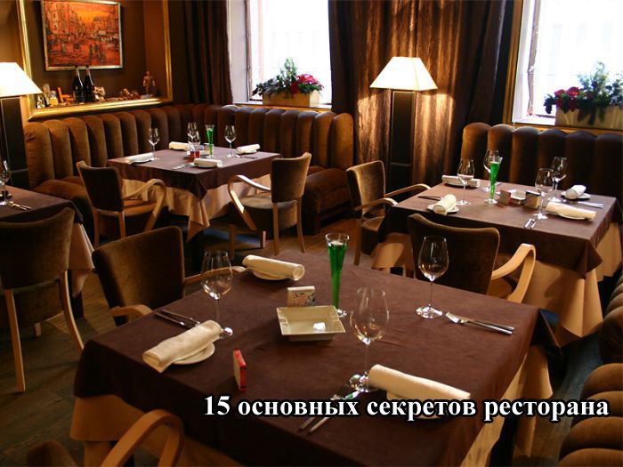 Секреты ресторанов и баров (3 фото)