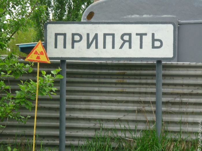 Как бесплатно проехать в Чернобыльскую зону (24 фото)