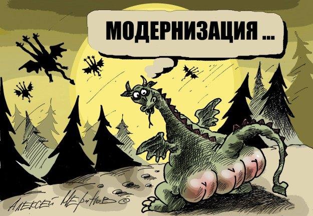 Улыбательные карикатуры