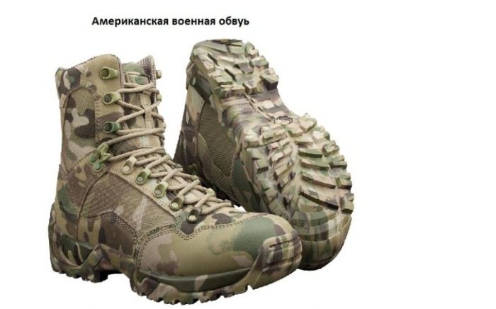 Обувь российской и американской армии