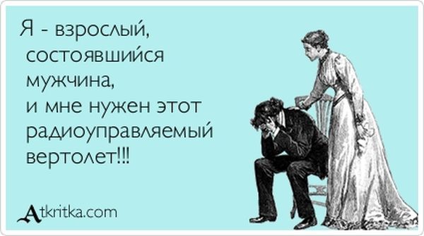 Прикольные "аткрытки" с забавными фразочками