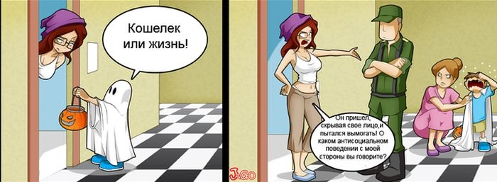 Сборник прикольных комиксов