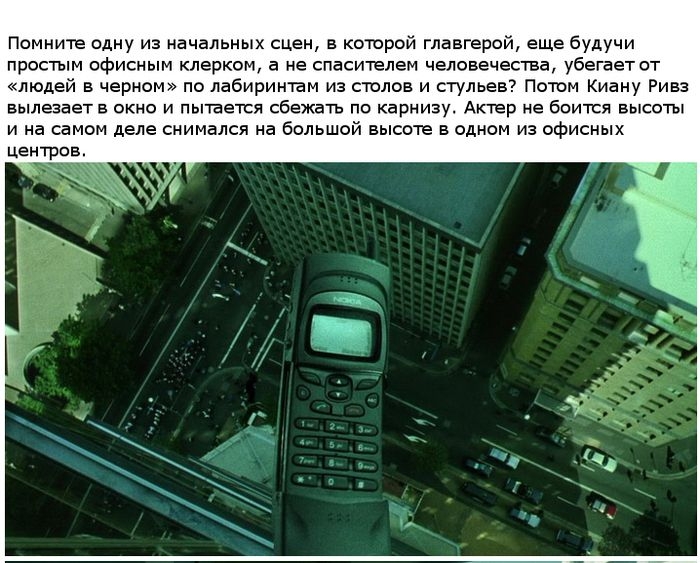 Телефон из матрицы. Nokia матрица. Nokia из матрицы. Матрица на телефоне.