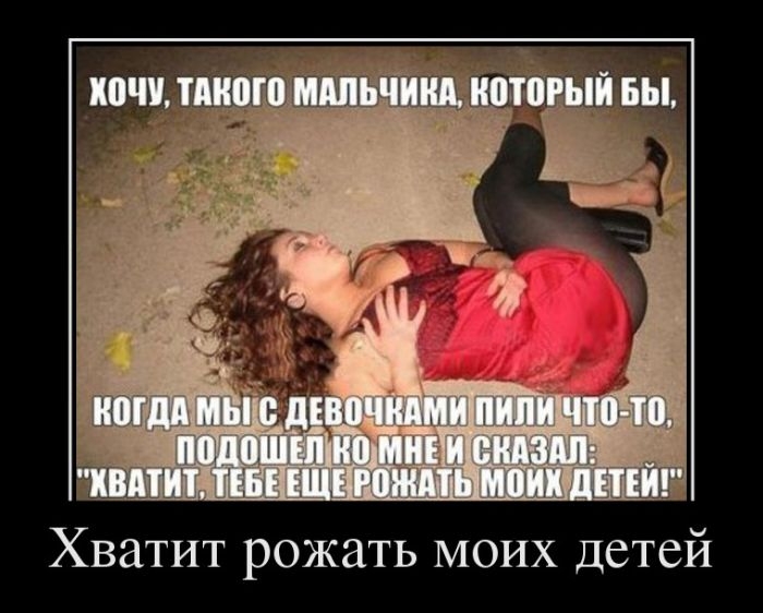 Еще не родила приколы картинки