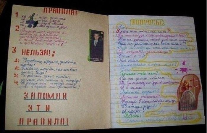 Скрапбукинг советского детства: песенники, анкеты, дневники (13 фото)
