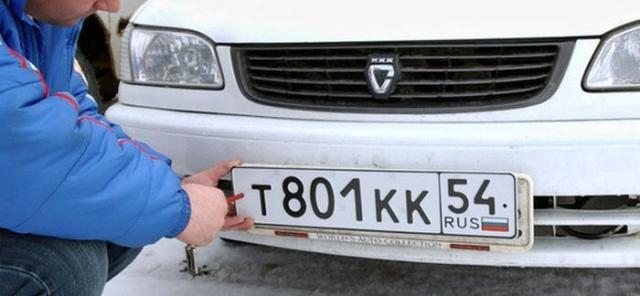 Ваш номерной знак автомобиля могут похитить с целью выкупа