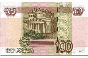 За 100 рублей