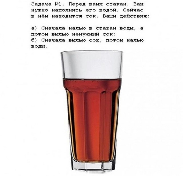 Интересная логическая задачка