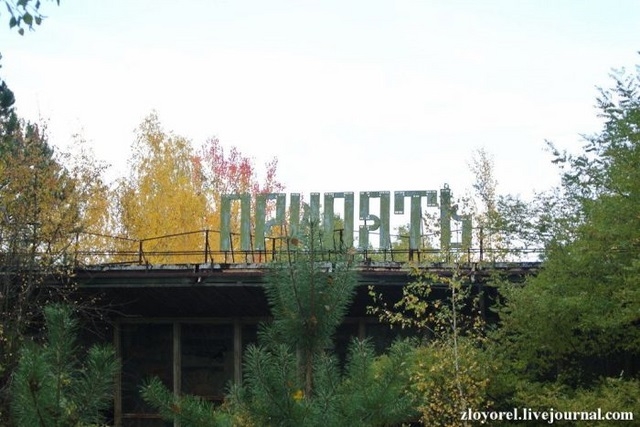 Фотоэкскурсия по Чернобыльской зоне отчуждения
