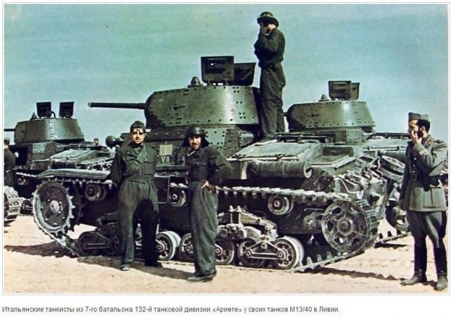Архивные цветные снимки времен Второй мировой войны