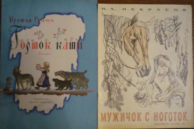 500 советских книг