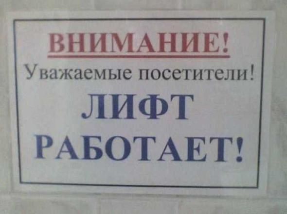 Умом Россию не понять...