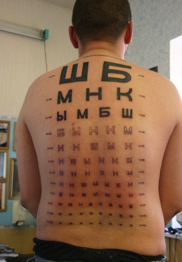 Русский креатив в татуировках