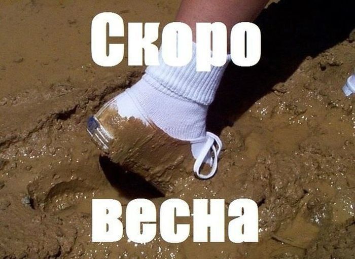 Смейтесь на здоровье!