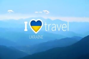 Путешествие по Украине