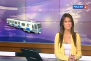Система противозачатия