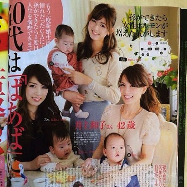 Найдите на фото японской семьи бабушку