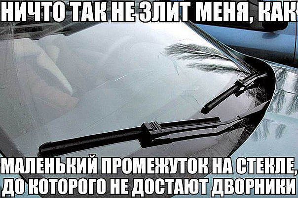 Автоприколы