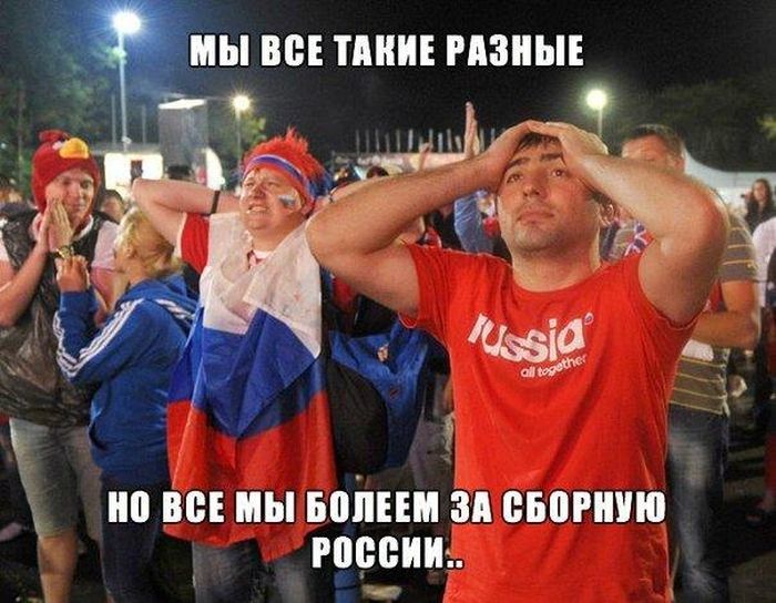 Футбольные приколы