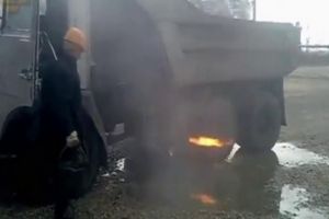 Горящий транспорт