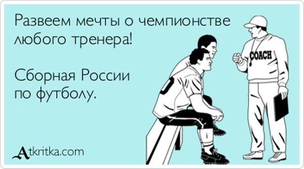 Мне 2 раза повторять не надо. Анекдоты про физкультуру. Физкультура юмор. Физкультура прикол. Цитаты про физкультуру смешные.