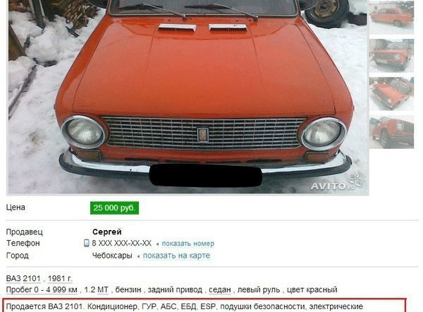 Крутой маркетинг