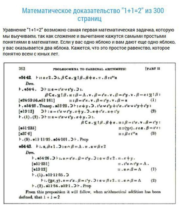 Обычные вещи оказались действительно сложными