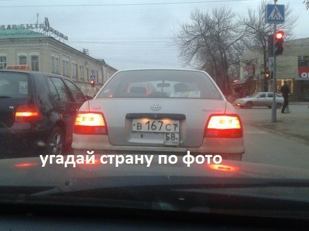 Автоприколы