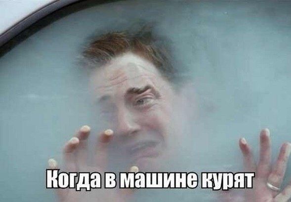 Автоприколы