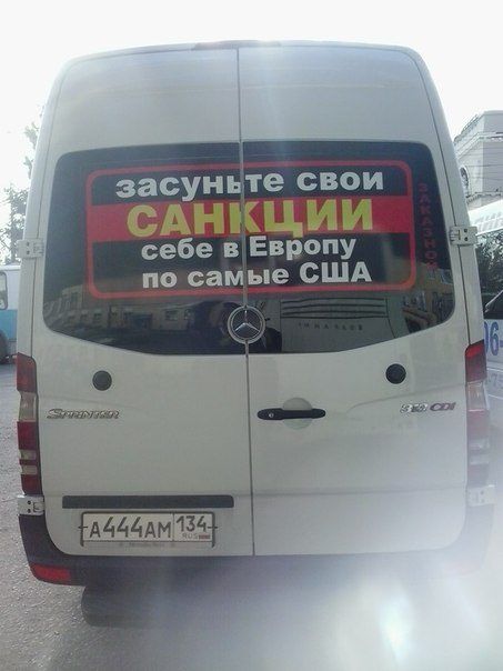 Автоприколы