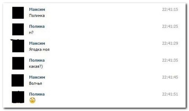 Комментарии 25. Переписка из соцсетей очки купила хорошие.