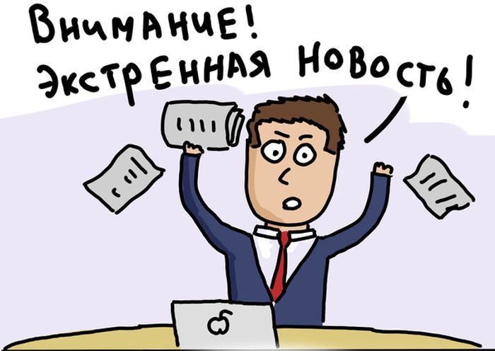 Комикс о работе российских служб в снегопад