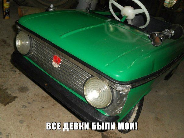 Автоприколы